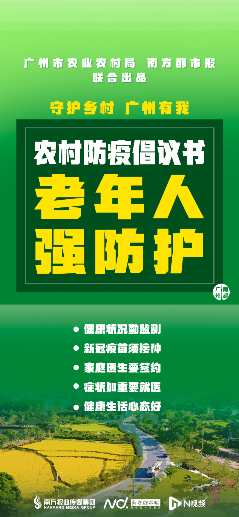 海报三.jpg