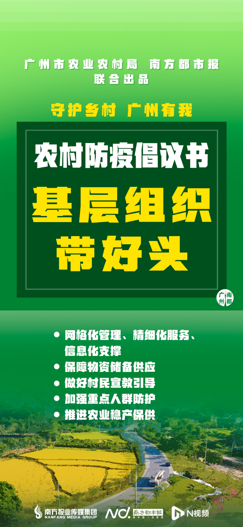 海报四.jpg