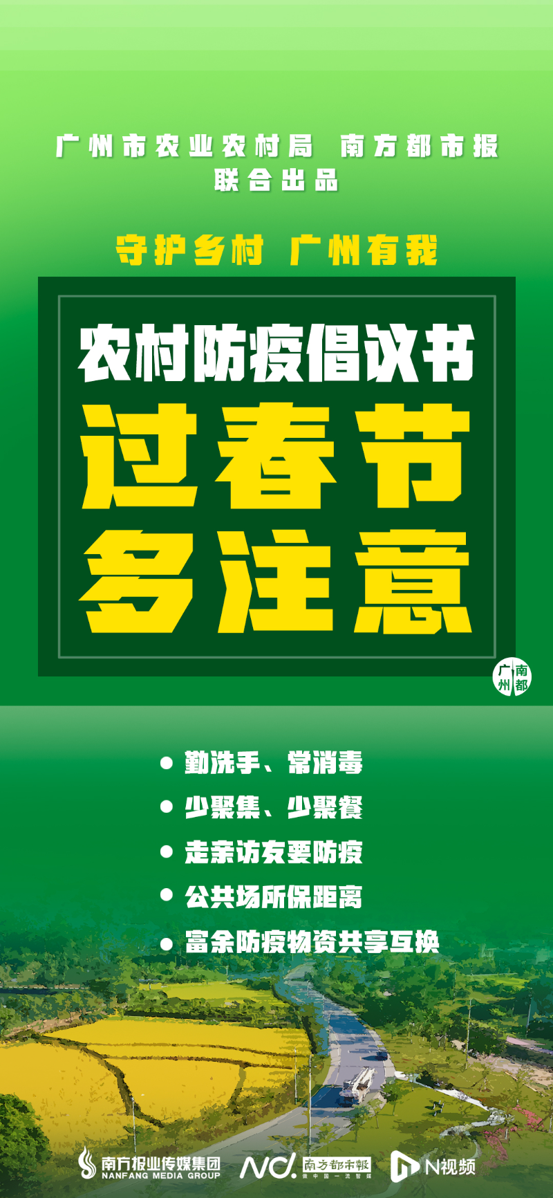 海报五.jpg