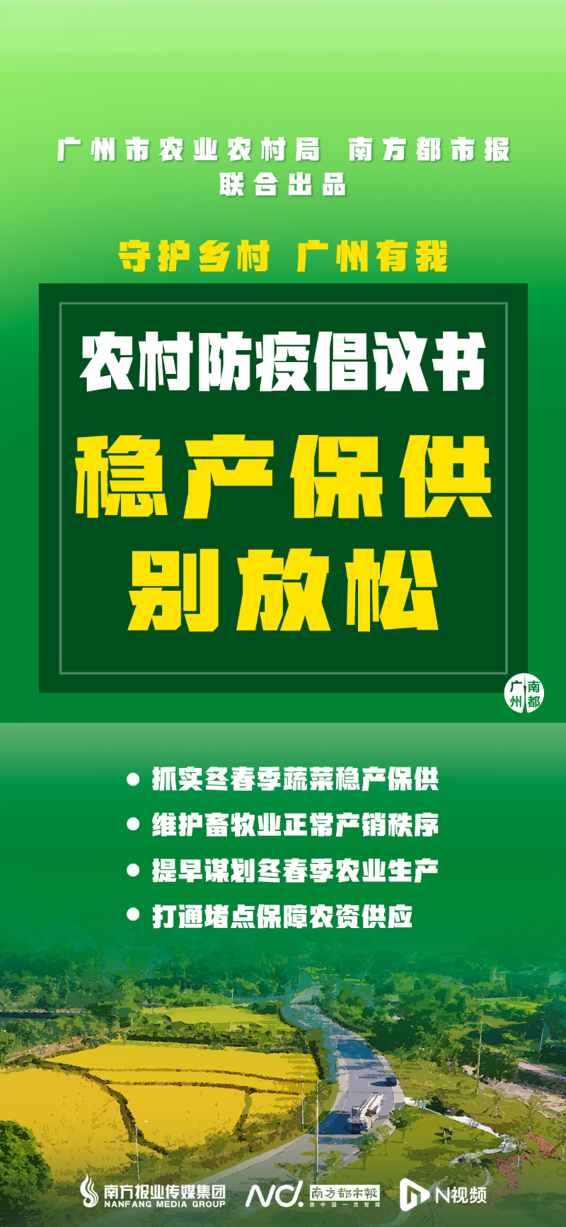 海报七.jpg