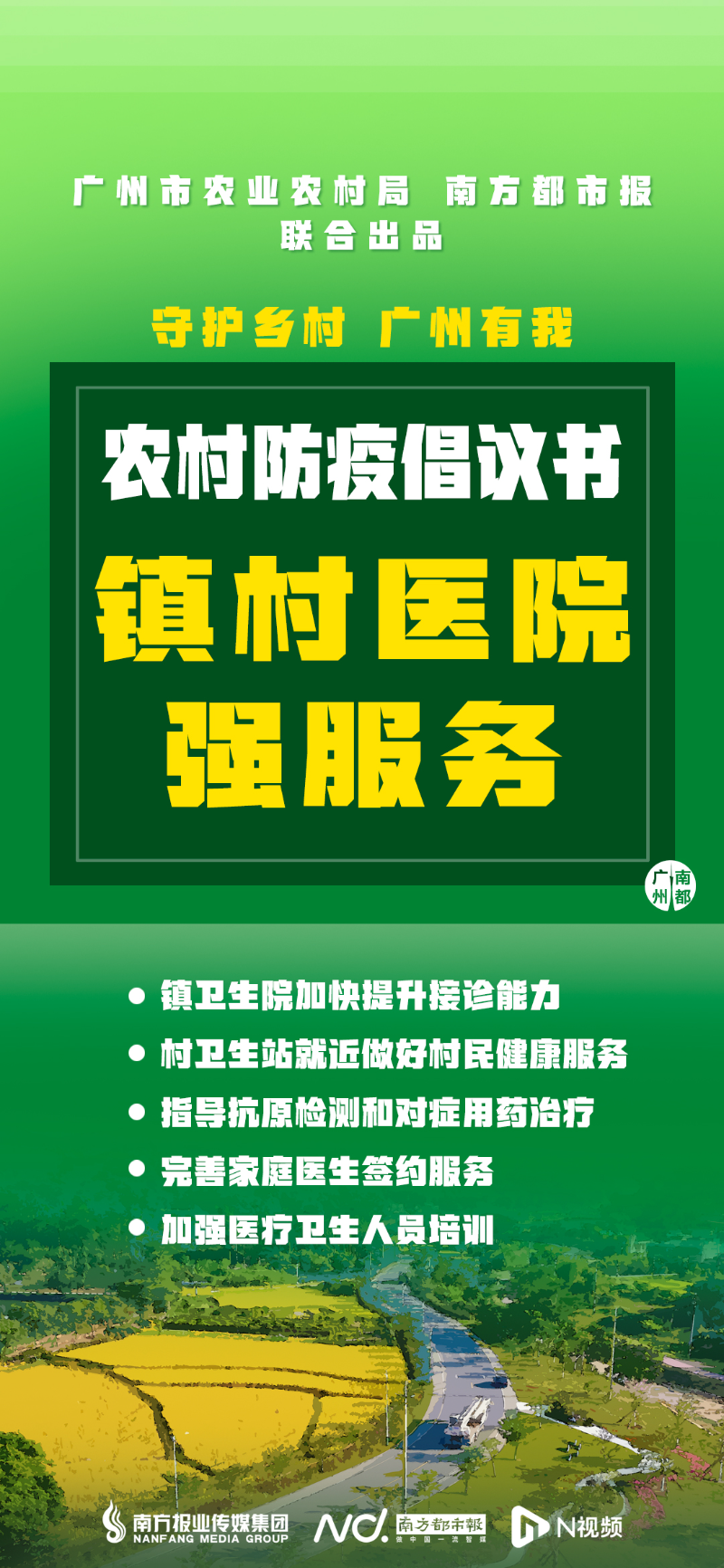 海报八.jpg