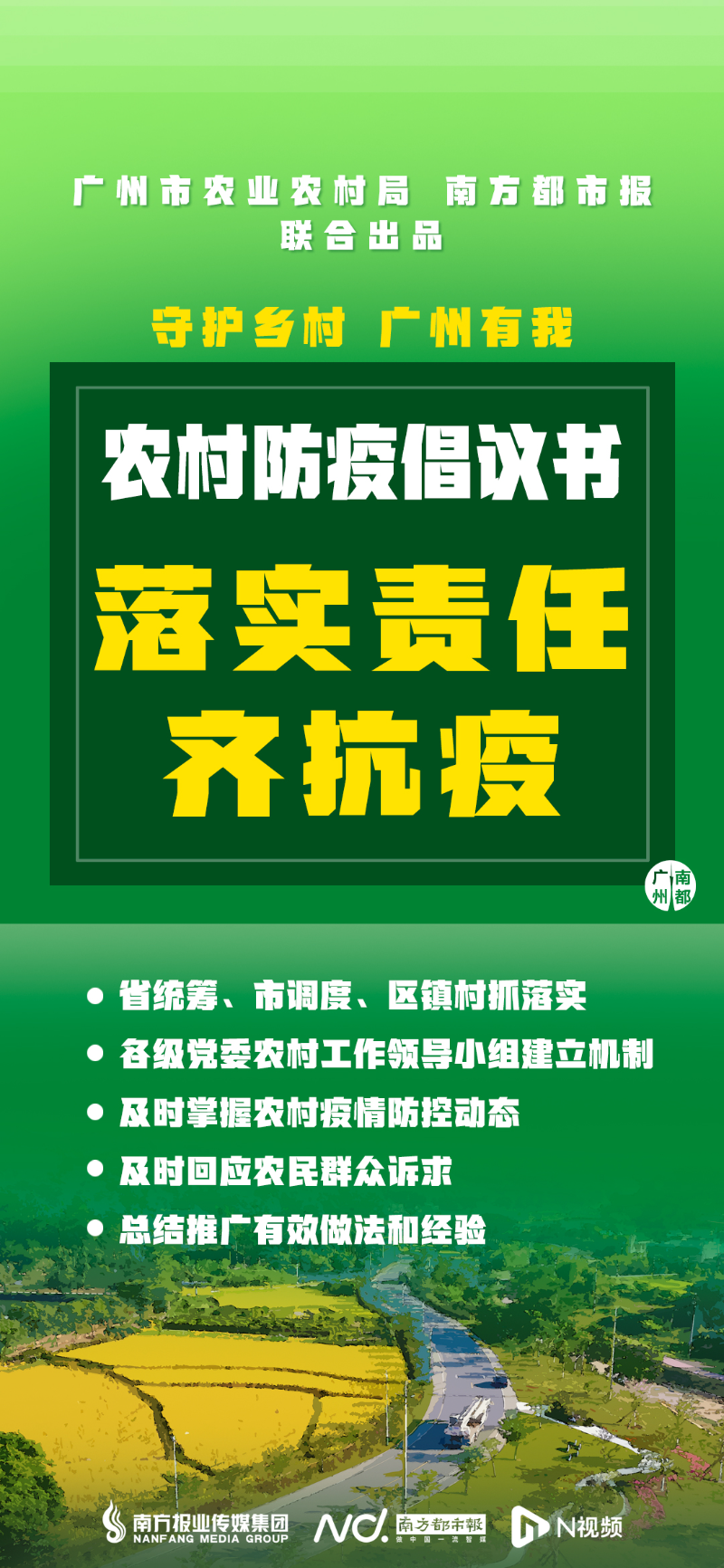 海报九.jpg