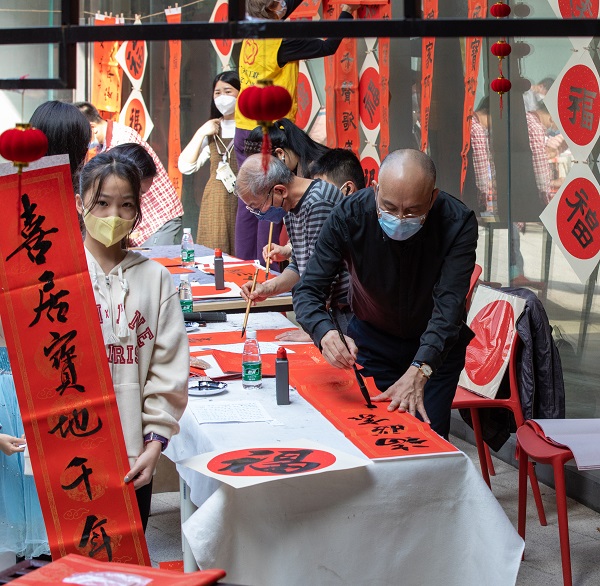 20230114 兔气扬眉 文化春风送福到 (3).jpg