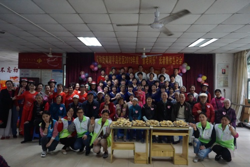 同和街南湖半岛社区开展2019年第四季度“耆老同乐”长者集体生日会照片 (5)_001.JPG