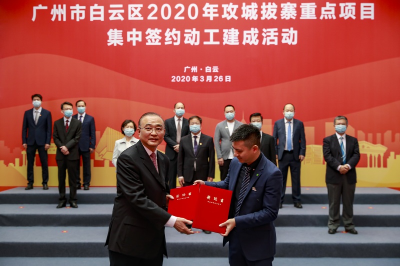 区政府与10家化妆品产业企业签订合作框架协议。石建华 摄1.JPG