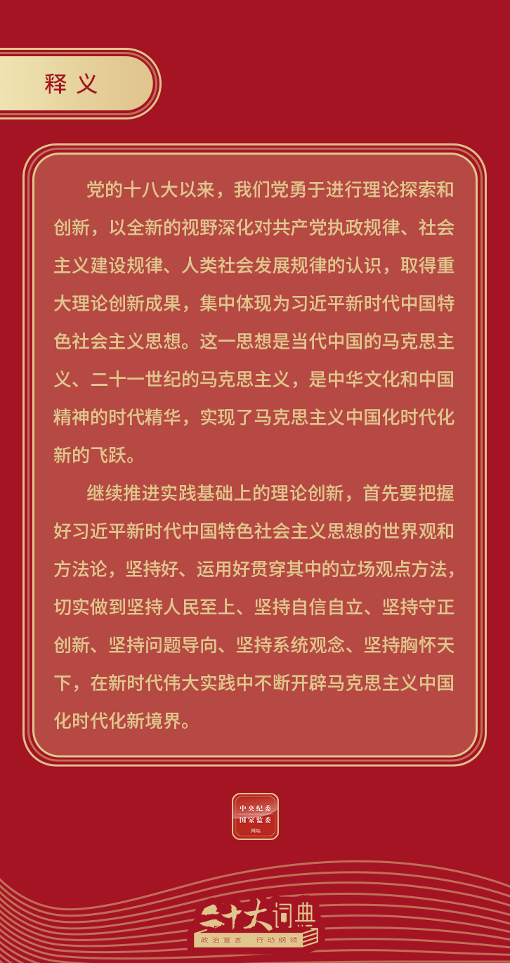 新境界1.jpeg