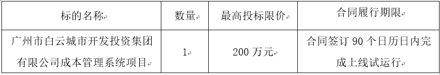 微信截图_20230302141713.png