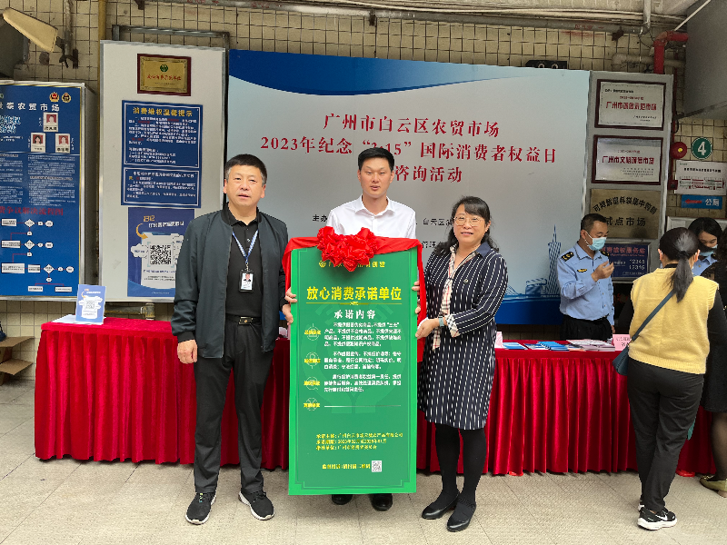 微信图片_20230315182949(1).jpg
