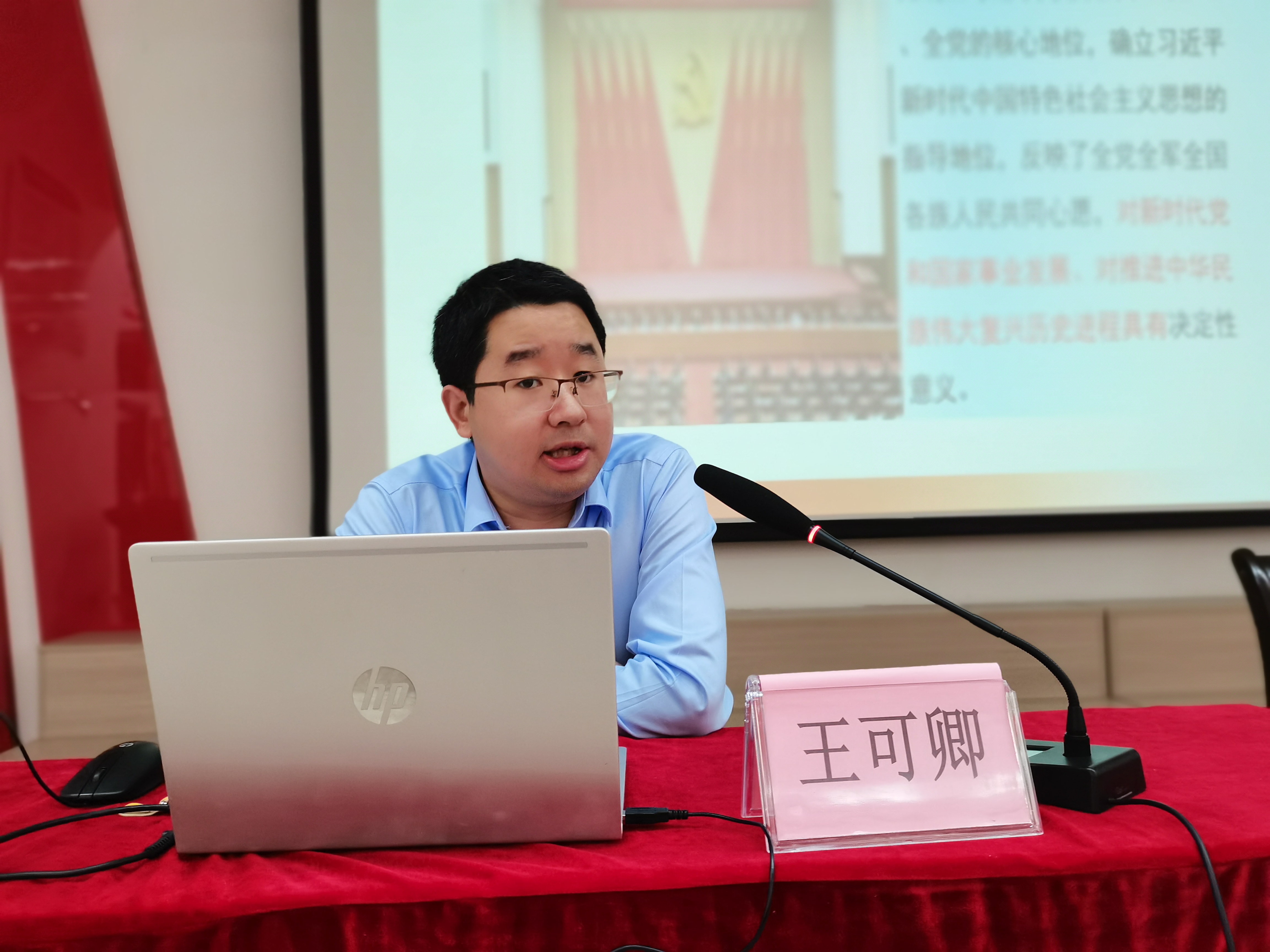 微信图片_20230315182655(1).jpg