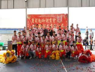 唐阁龙狮体育会正式成立