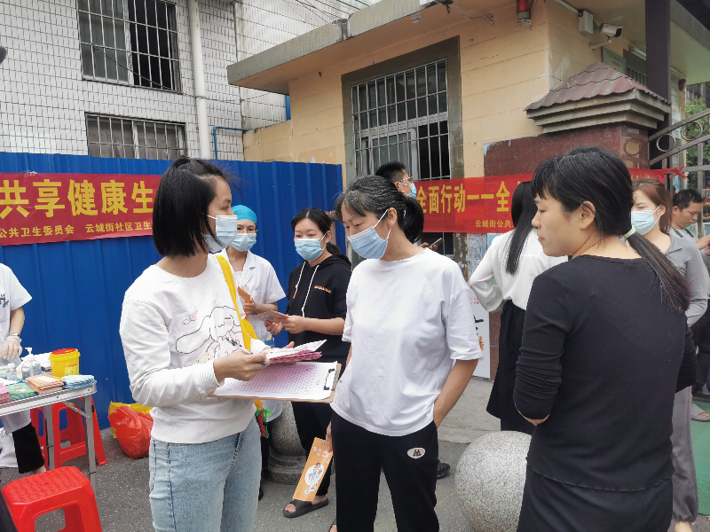 健康咨询活动.jpg