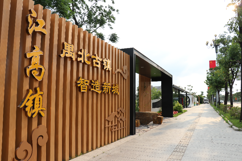 微信图片_20230509165804.jpg