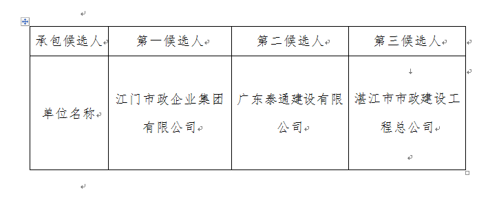 QQ图片20200408162703.png