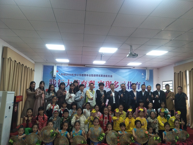 领导嘉宾与参与表演学生合影.jpg