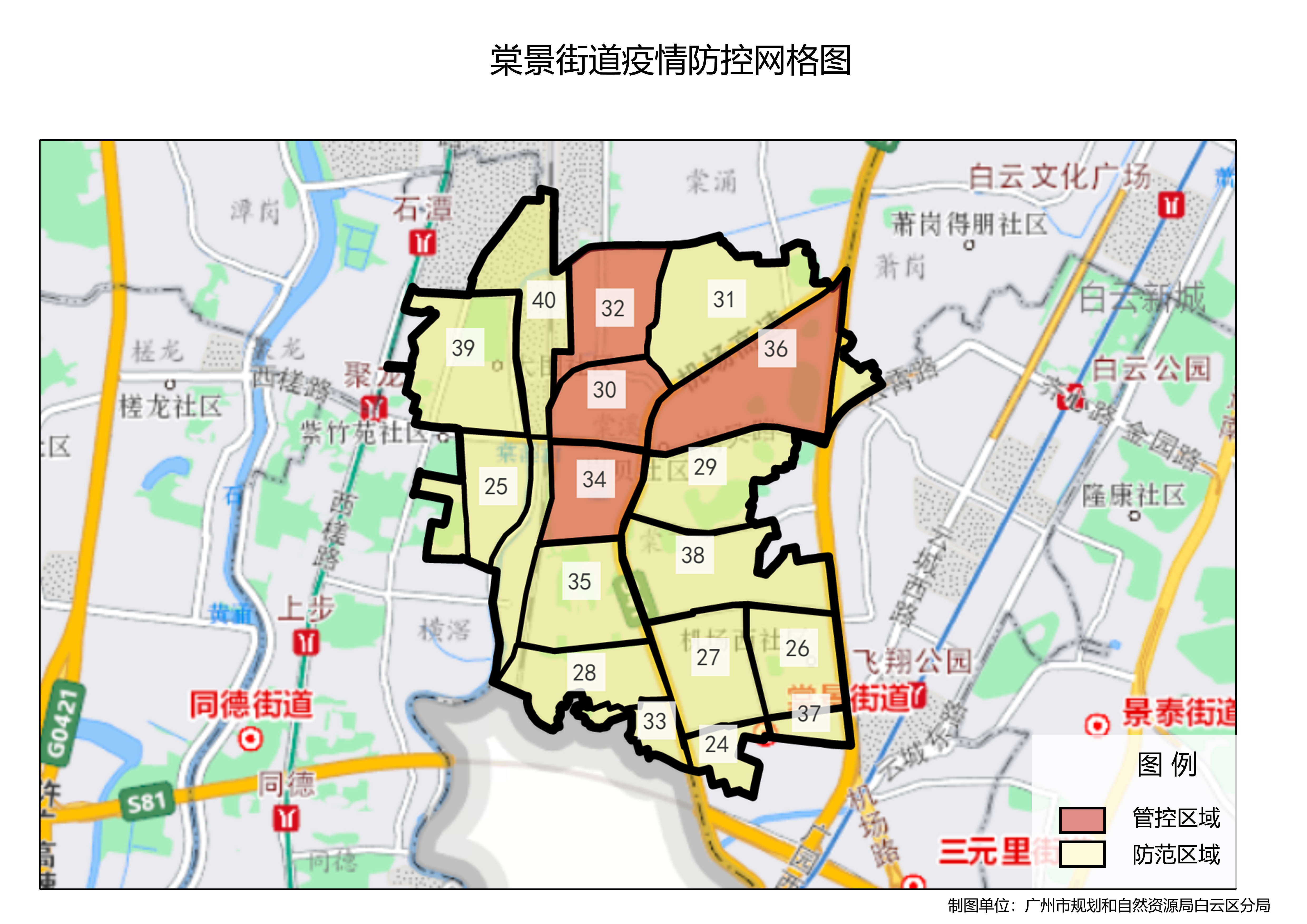 棠景街道疫情防控网格图(1).jpg