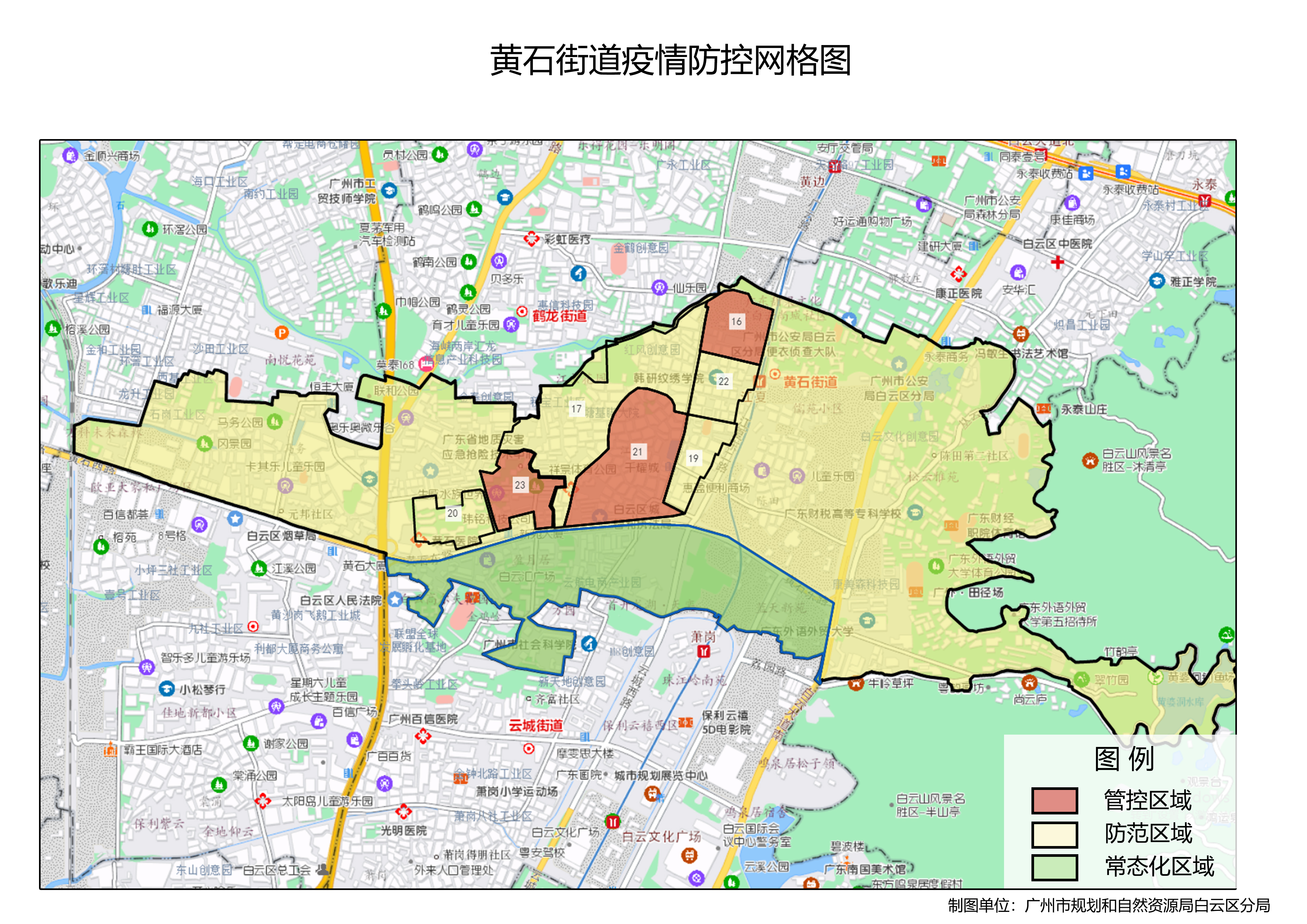 黄石街道疫情防控网格图(1).jpg