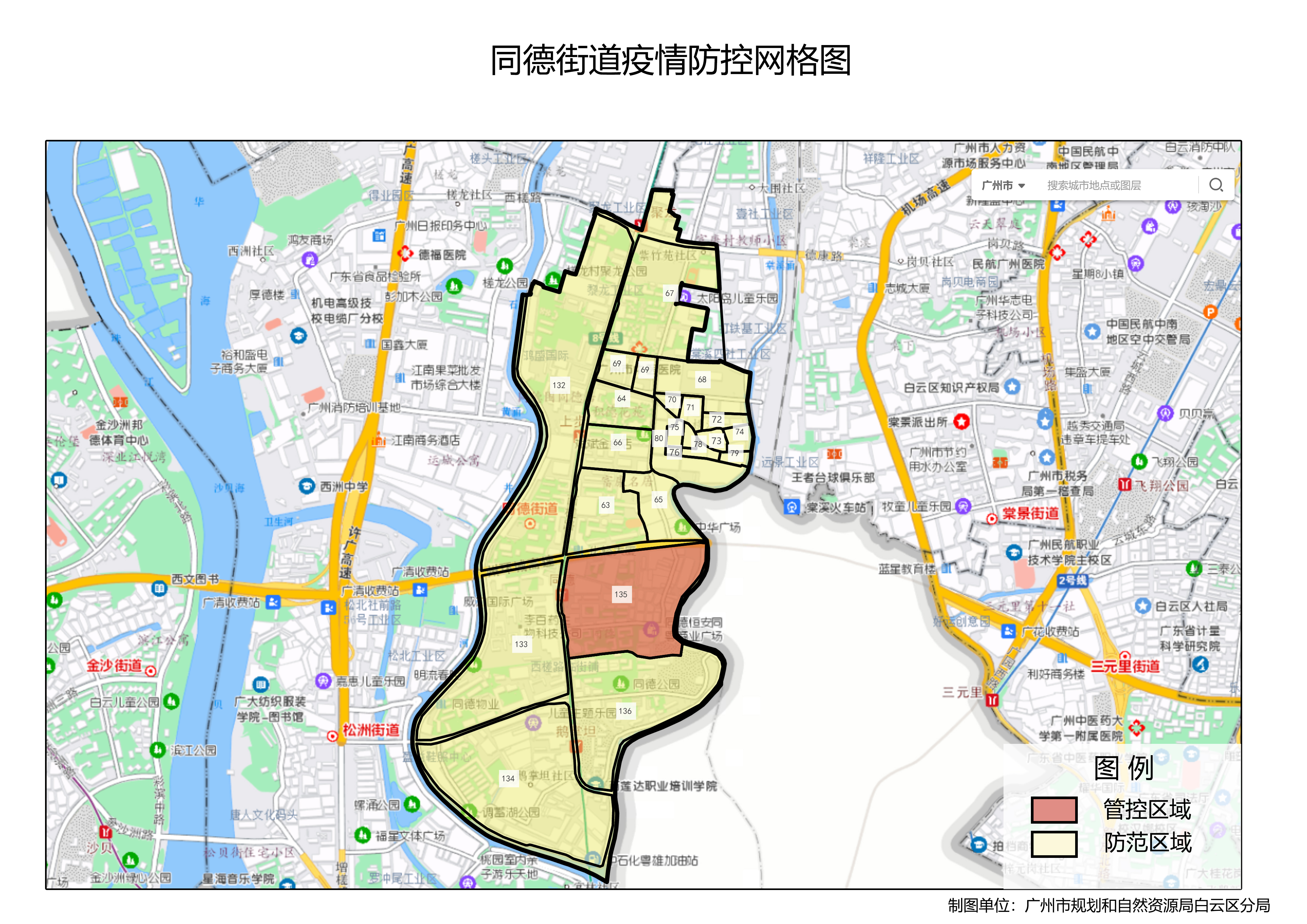 同德街道疫情防控网格图(1)(1).jpg