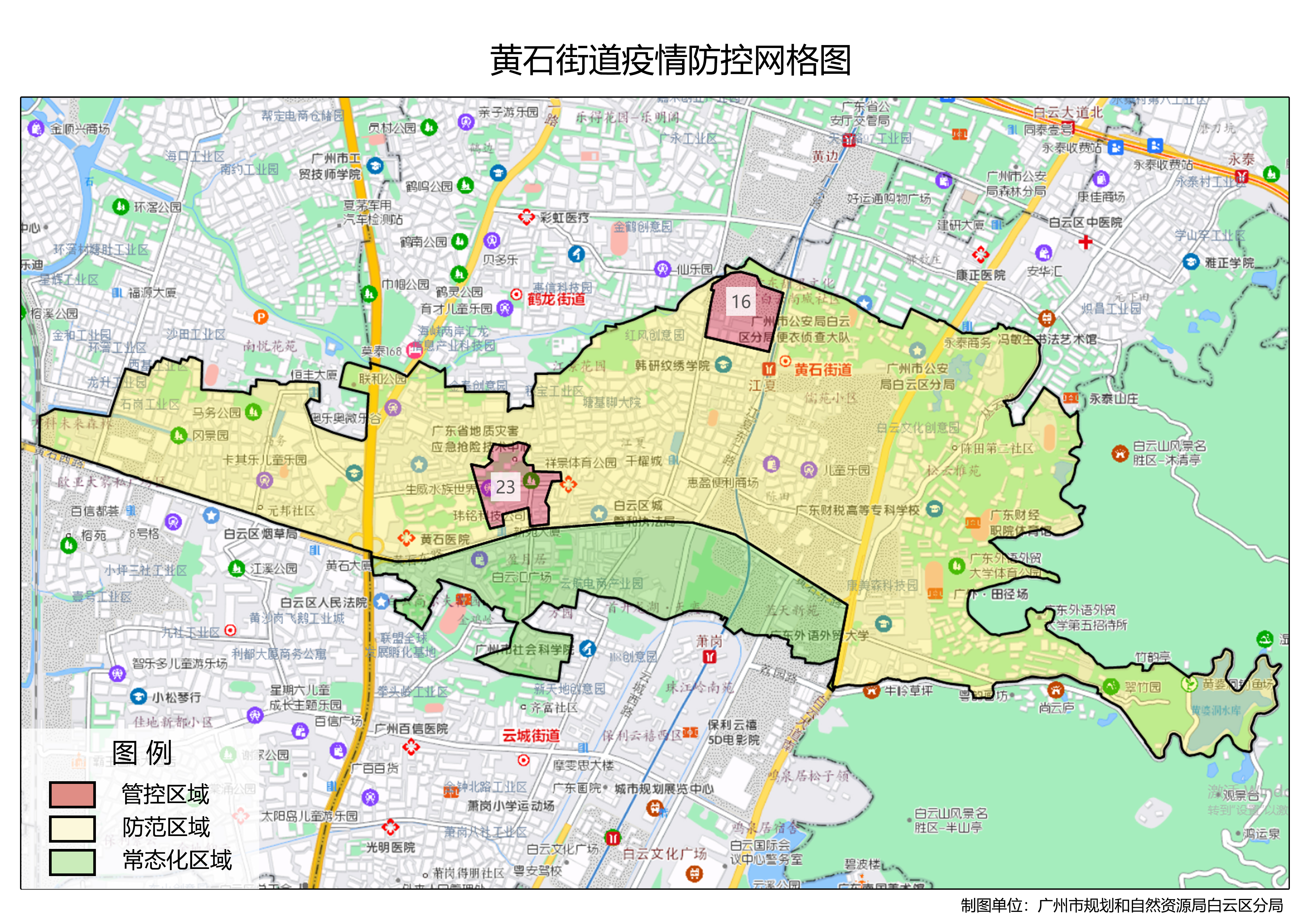 黄石街道.jpg