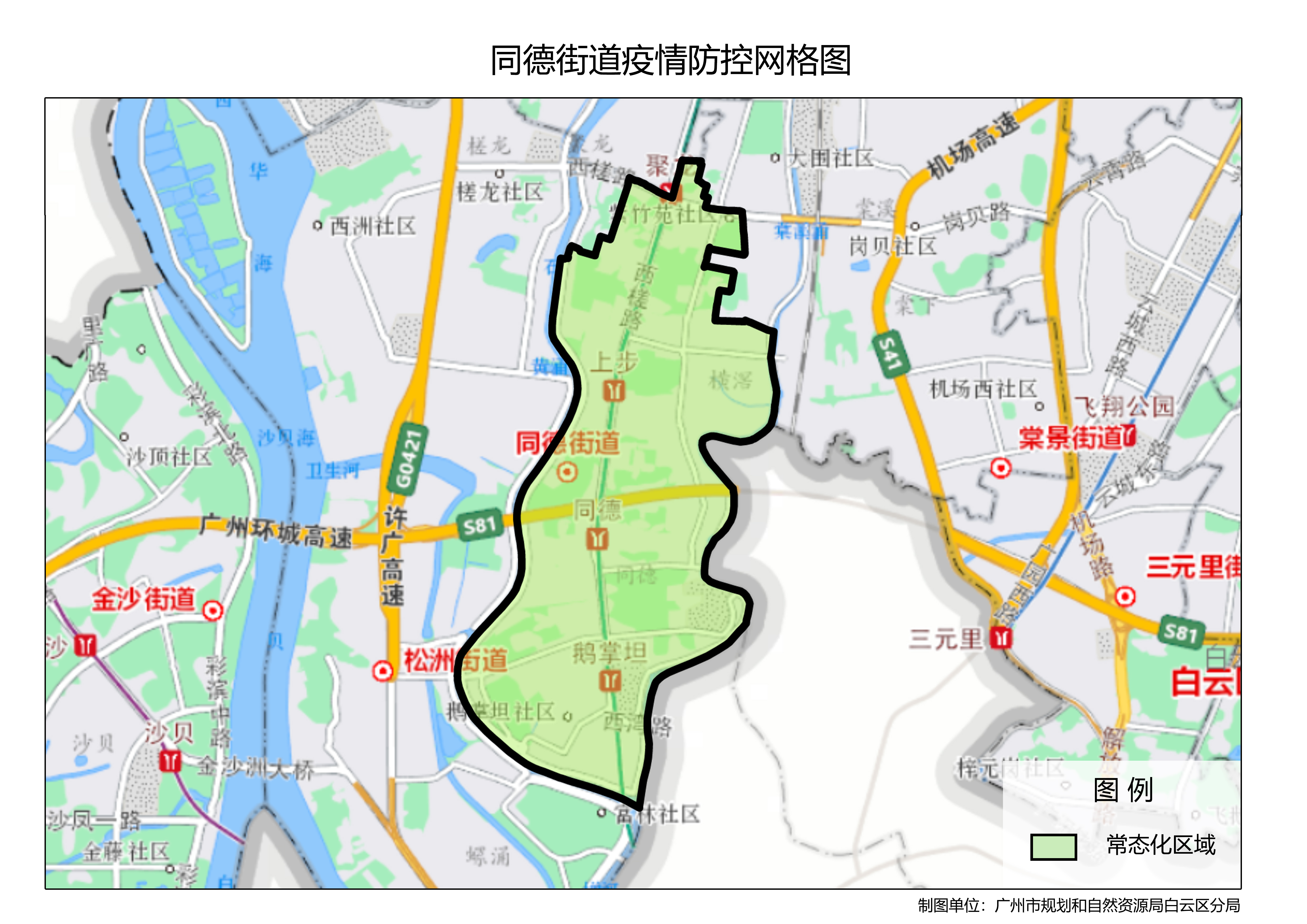 同德街道疫情防控网格图.jpg