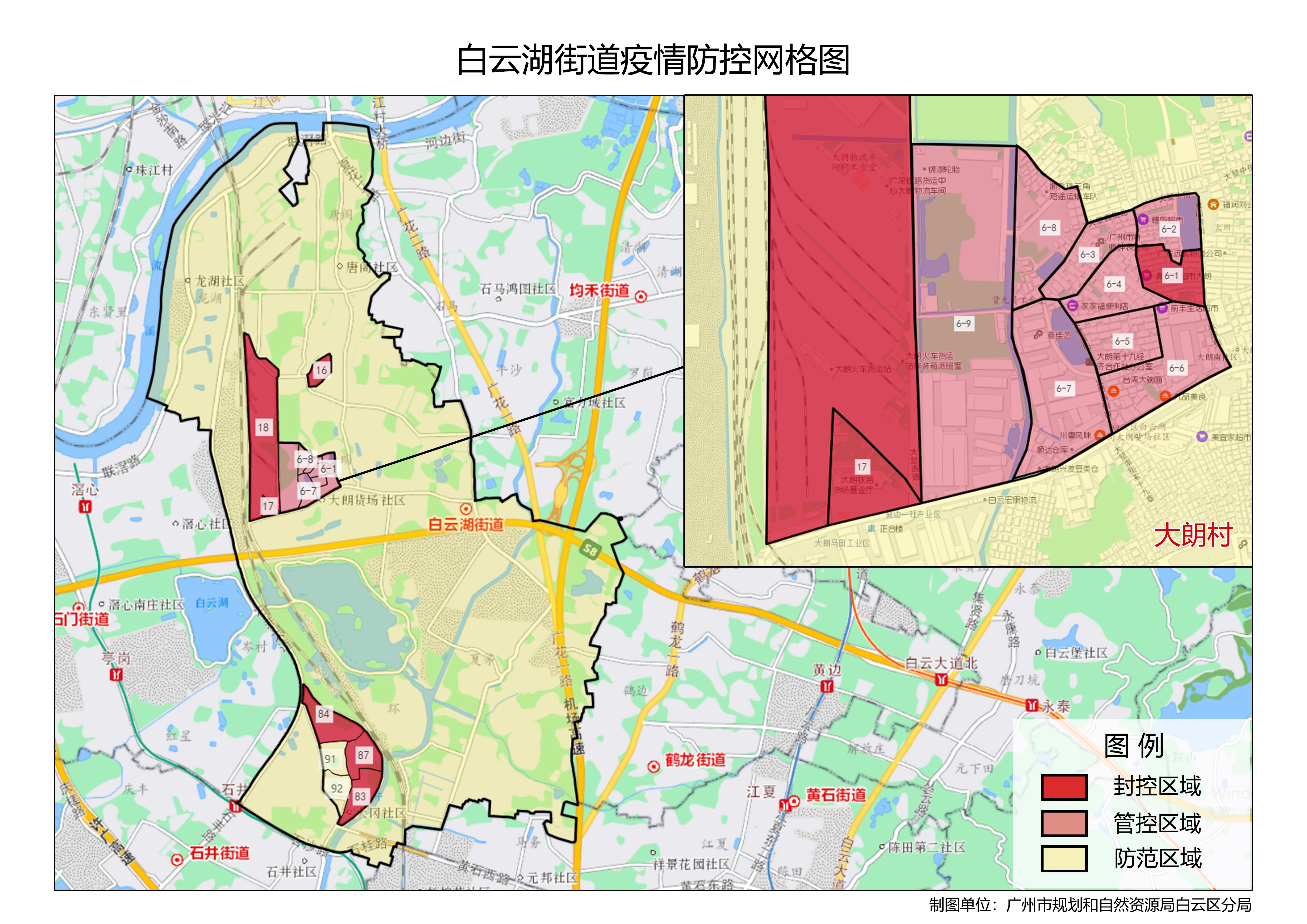 白云湖街疫情防控网格图0428(1).jpg