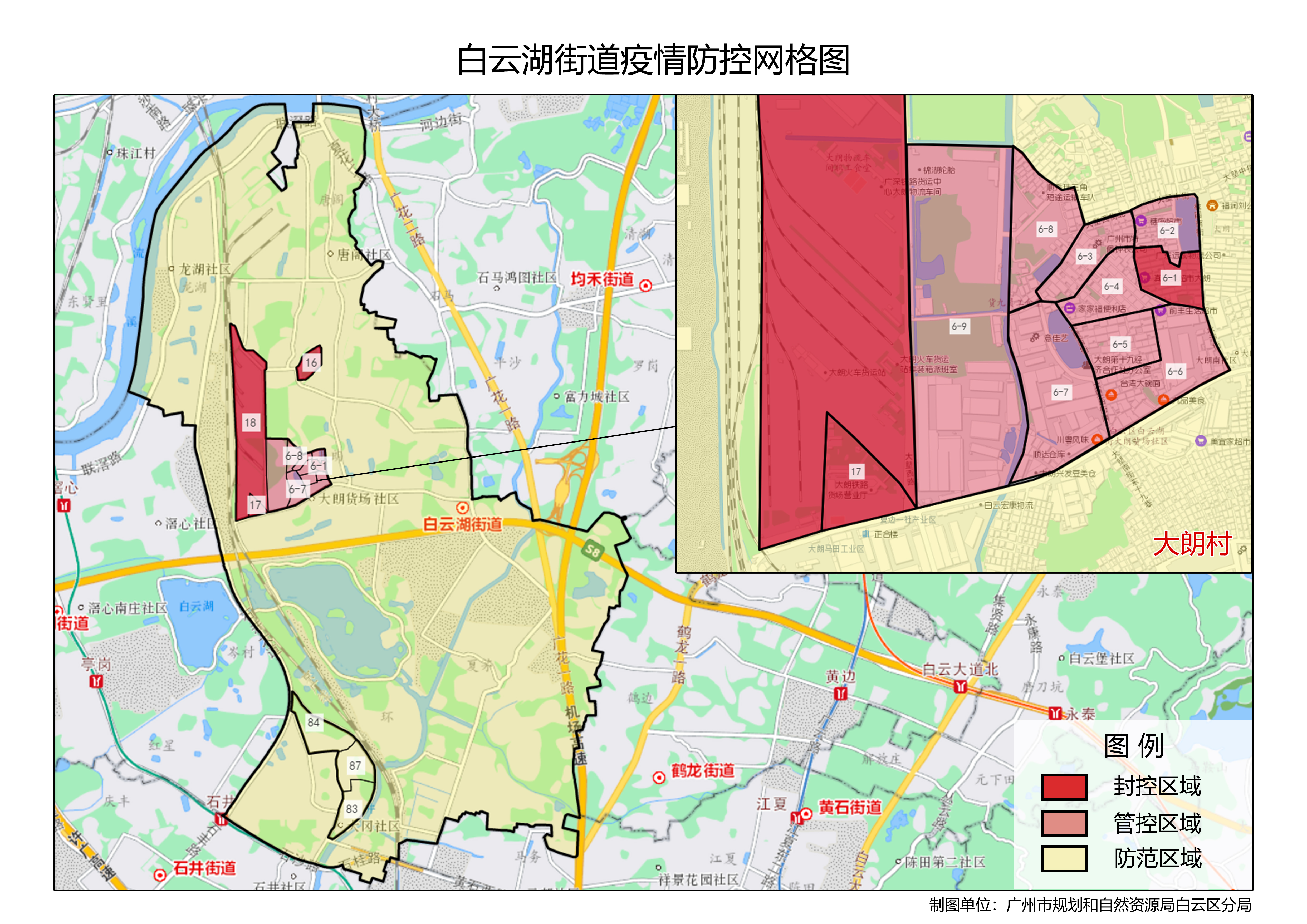 白云湖街疫情防控网格图0429(1)(1).jpg