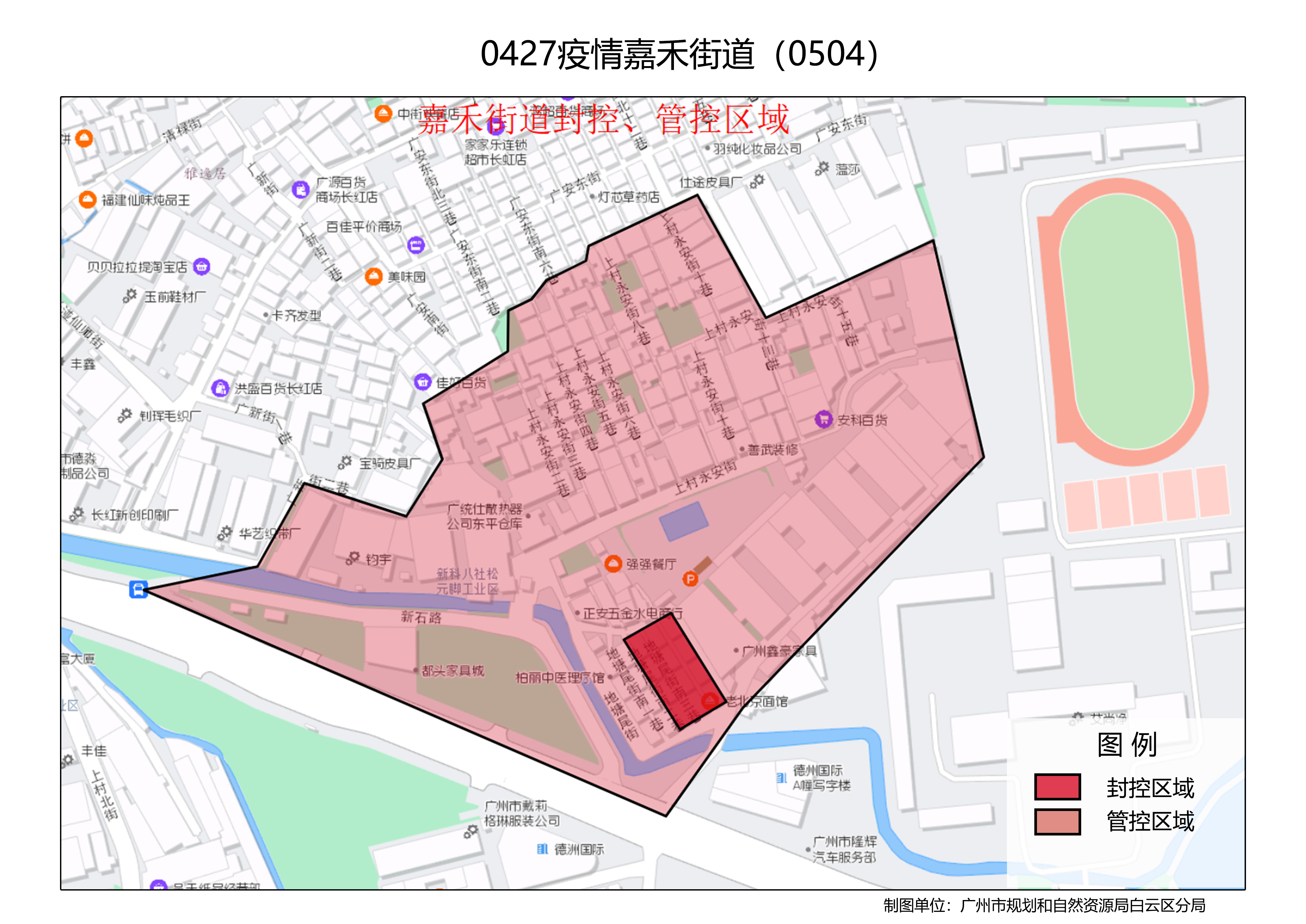 嘉禾街道2(1).jpg