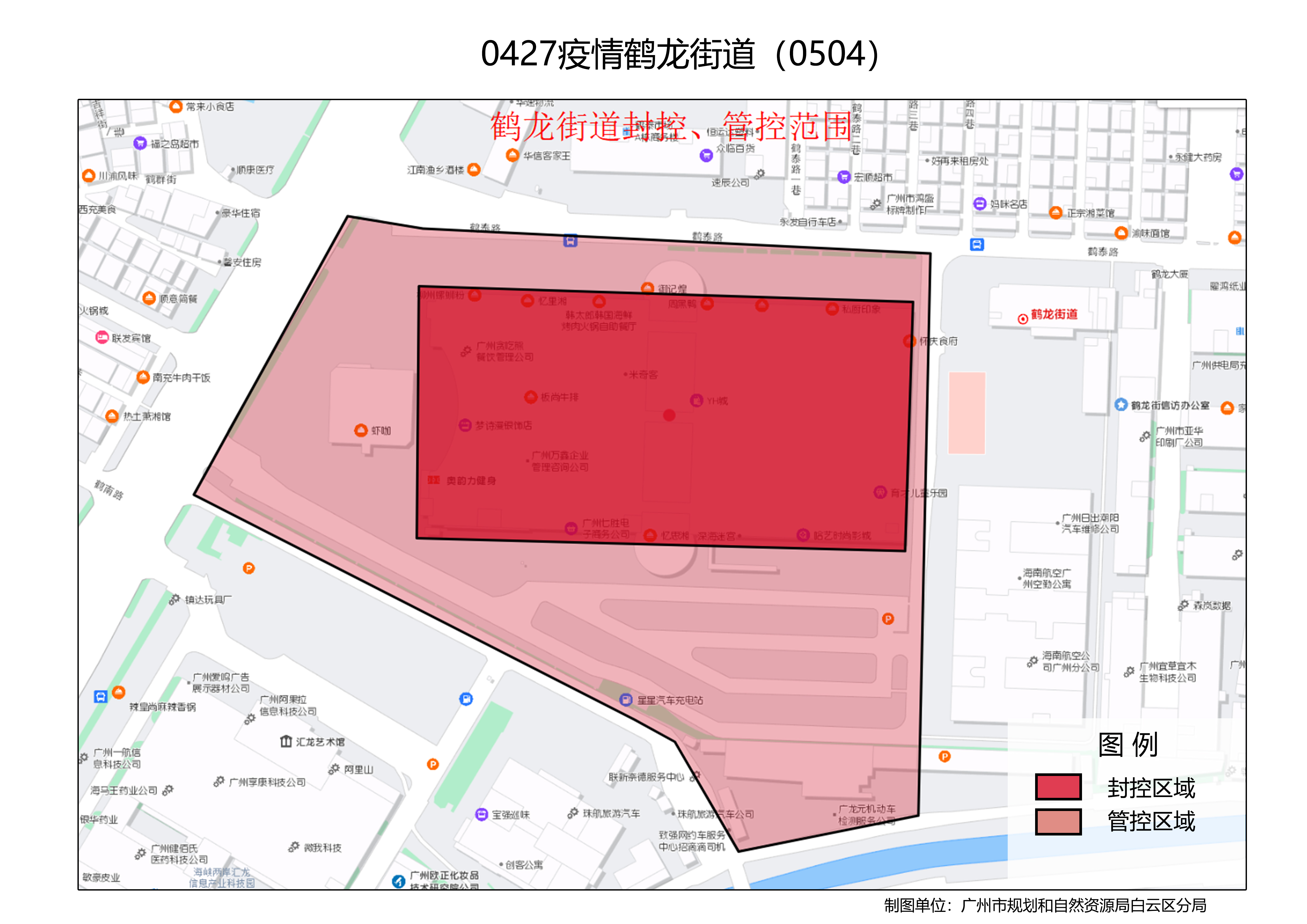 鹤龙街道2(1).jpg