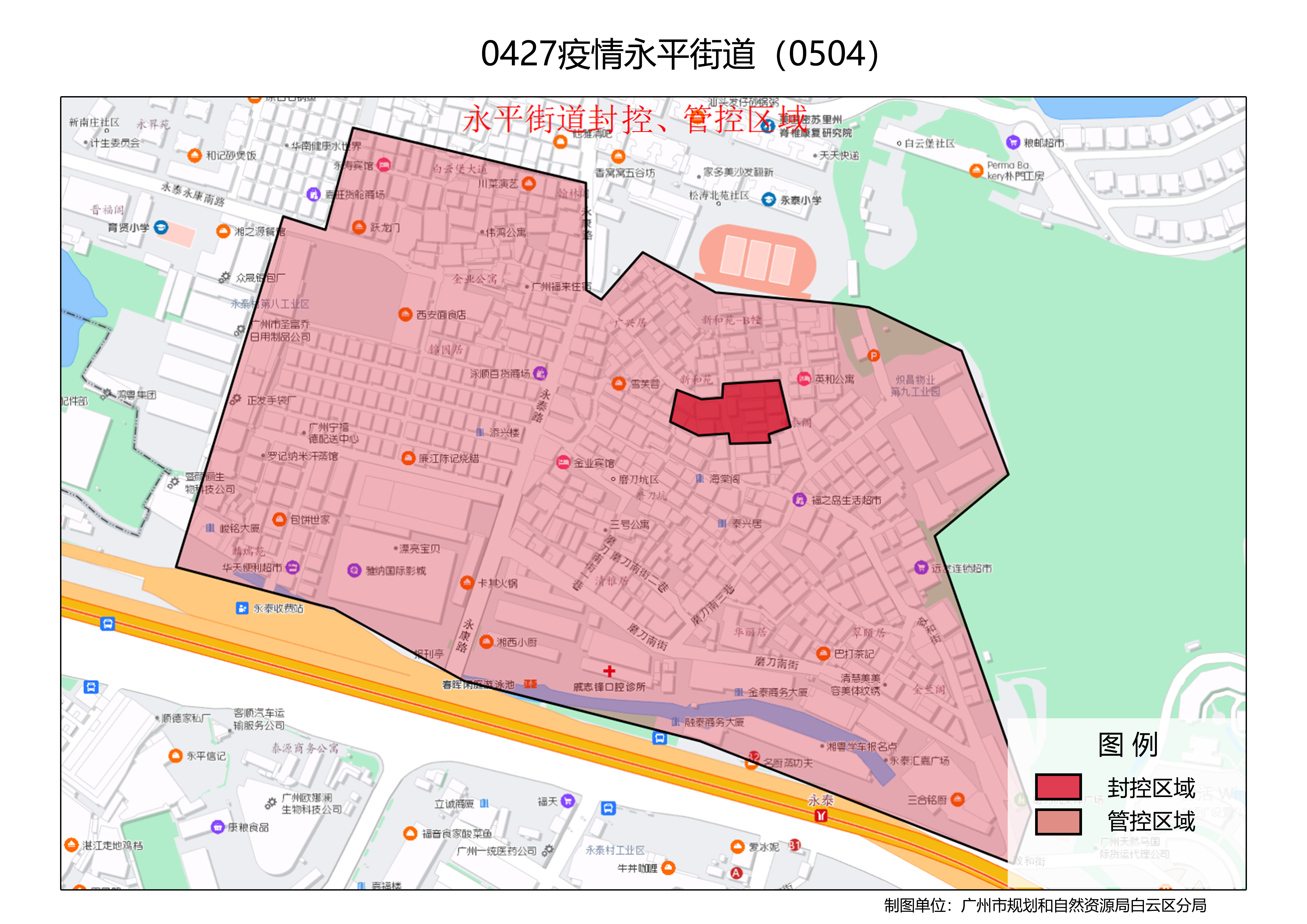 永平街道3(1)(1).jpg