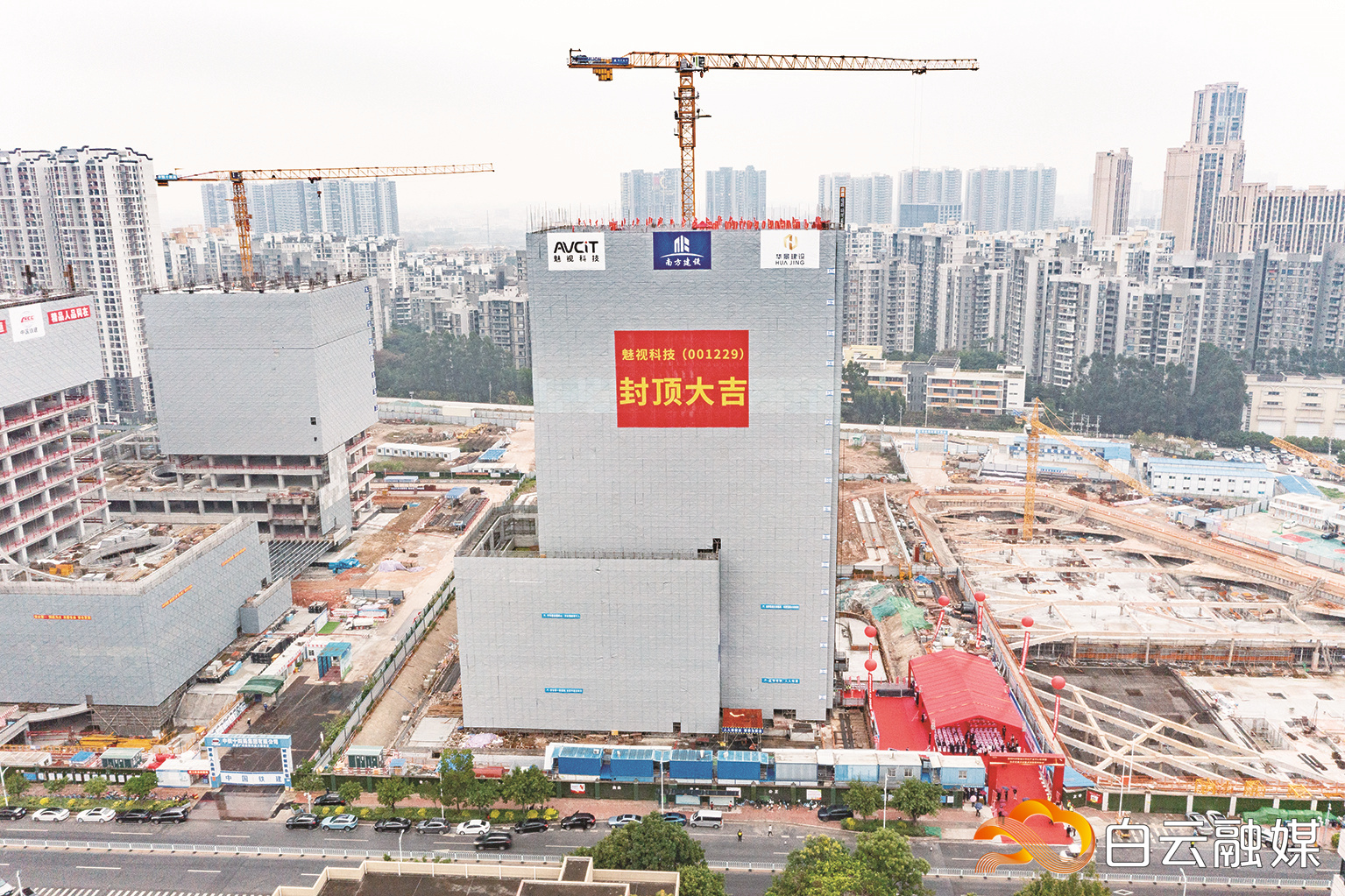（头条小图）魅视智能分布式产业中心主体已竣工。（资料图片）石建华 摄.jpg