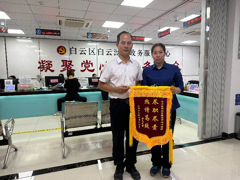微信图片_20230727163054.jpg