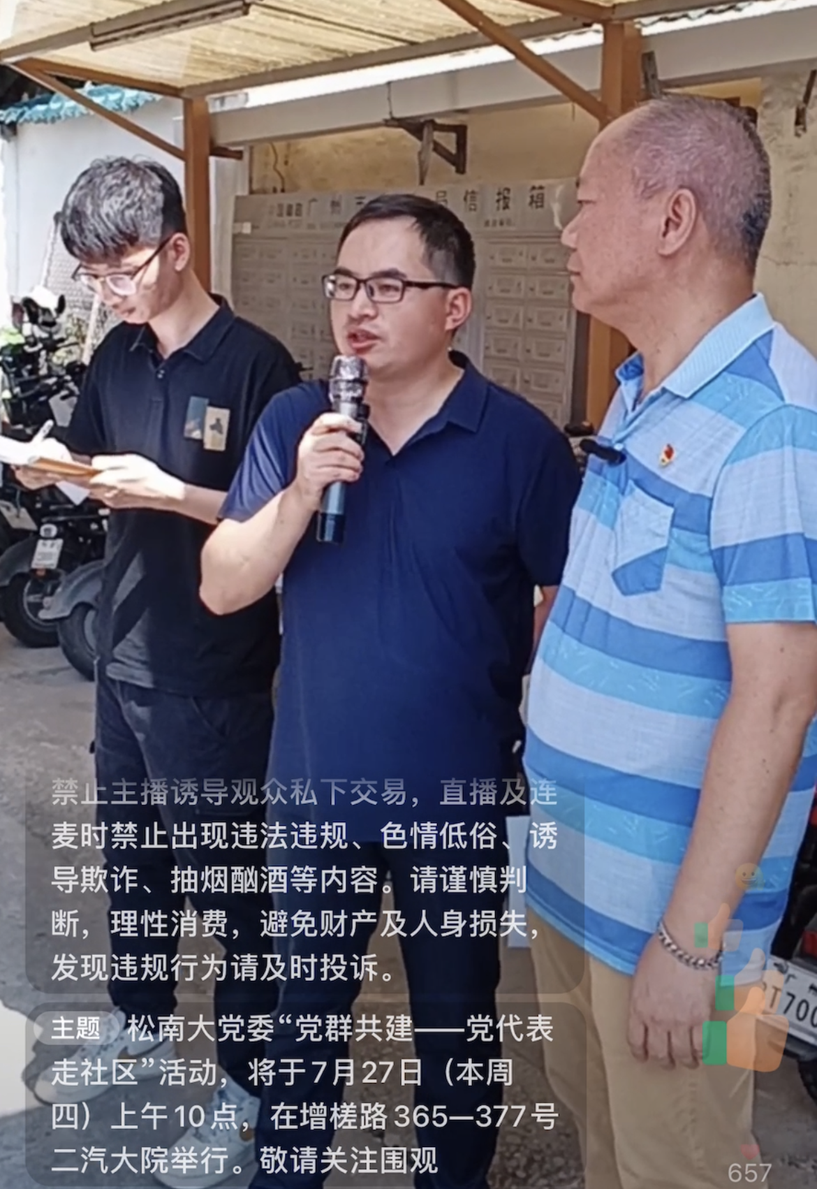 松南3.png