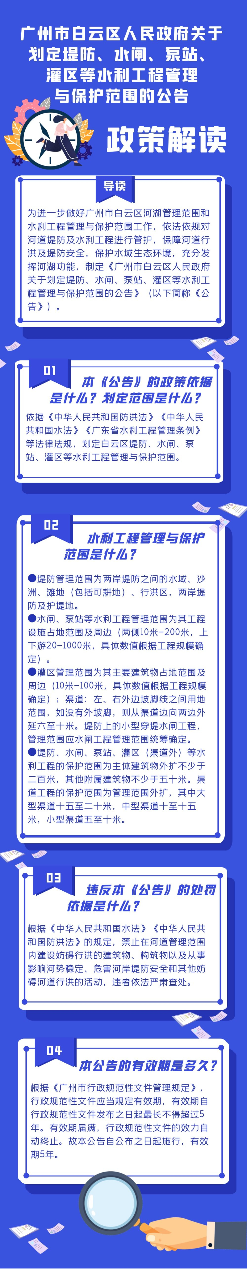 图文解读.jpg