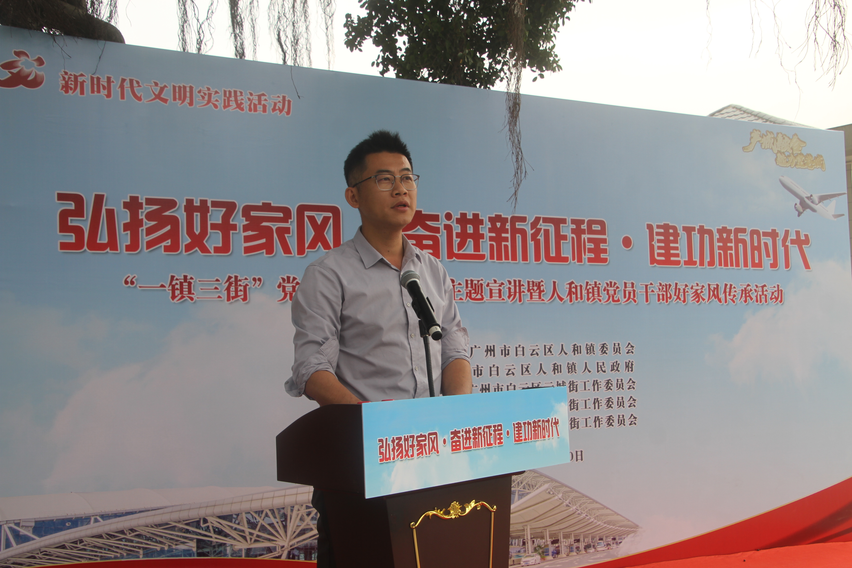 “一镇三街”家风传承活动.jpg