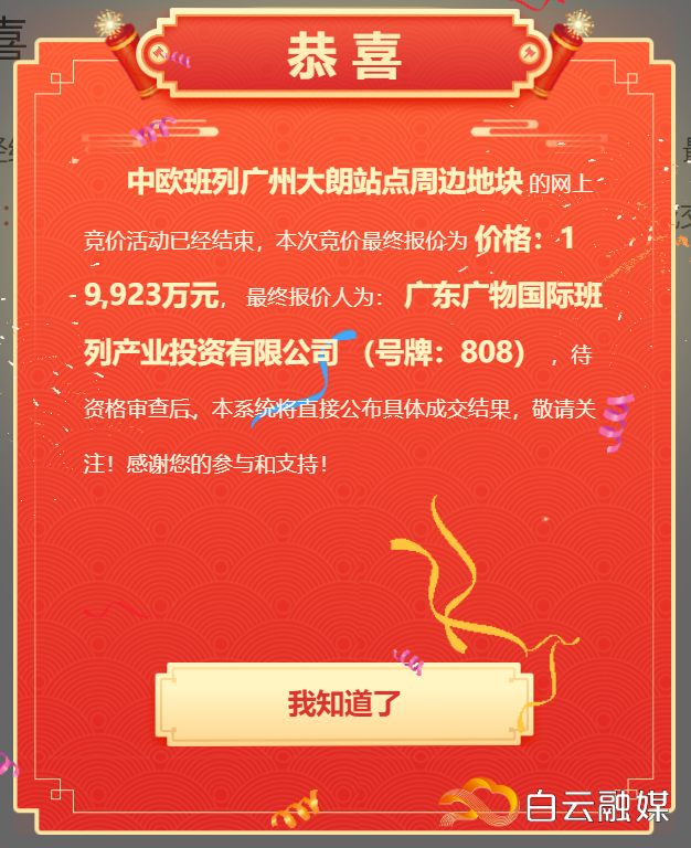 1693878152112067682.png
