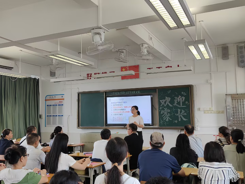图1 广东外语外贸大学实验中学召开高一新生家长会.jpg