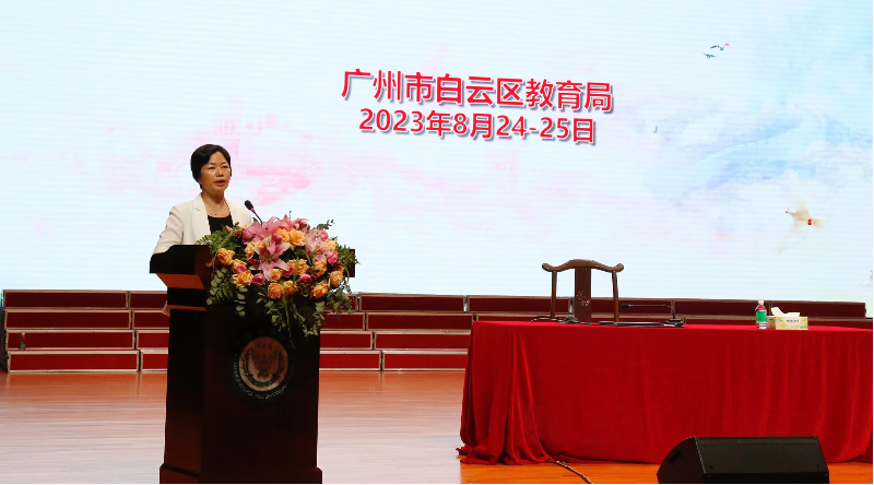 区教育局召开2023年纪律教育学习月活动动员大会-图片1.png