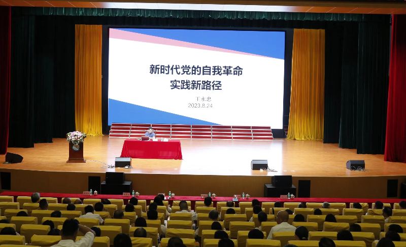 区教育局召开2023年纪律教育学习月活动动员大会-图片2.png