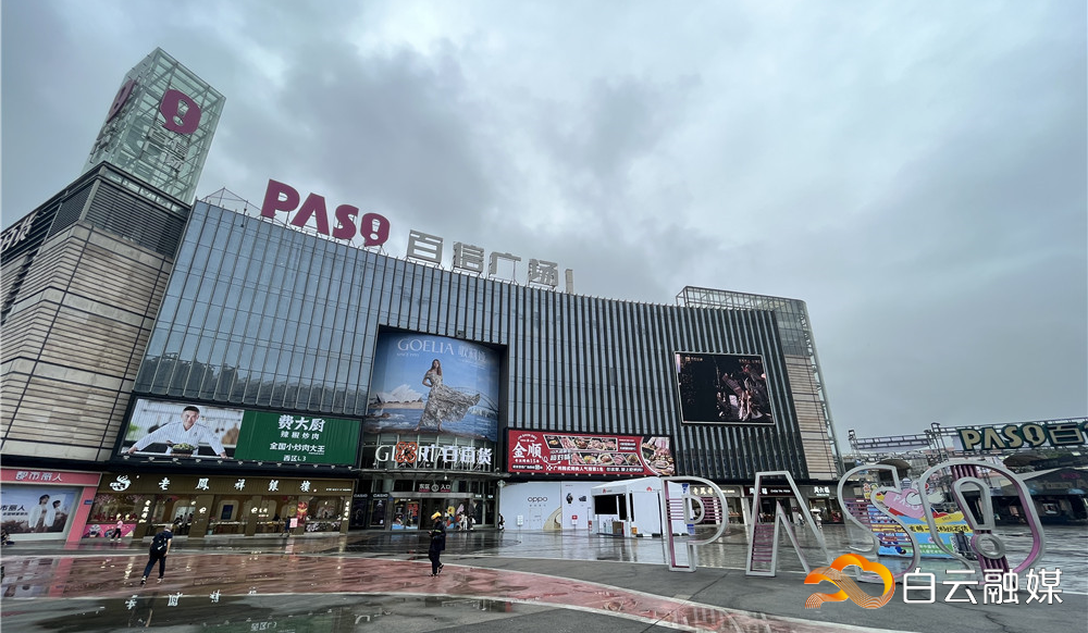 微信图片_20230919173319