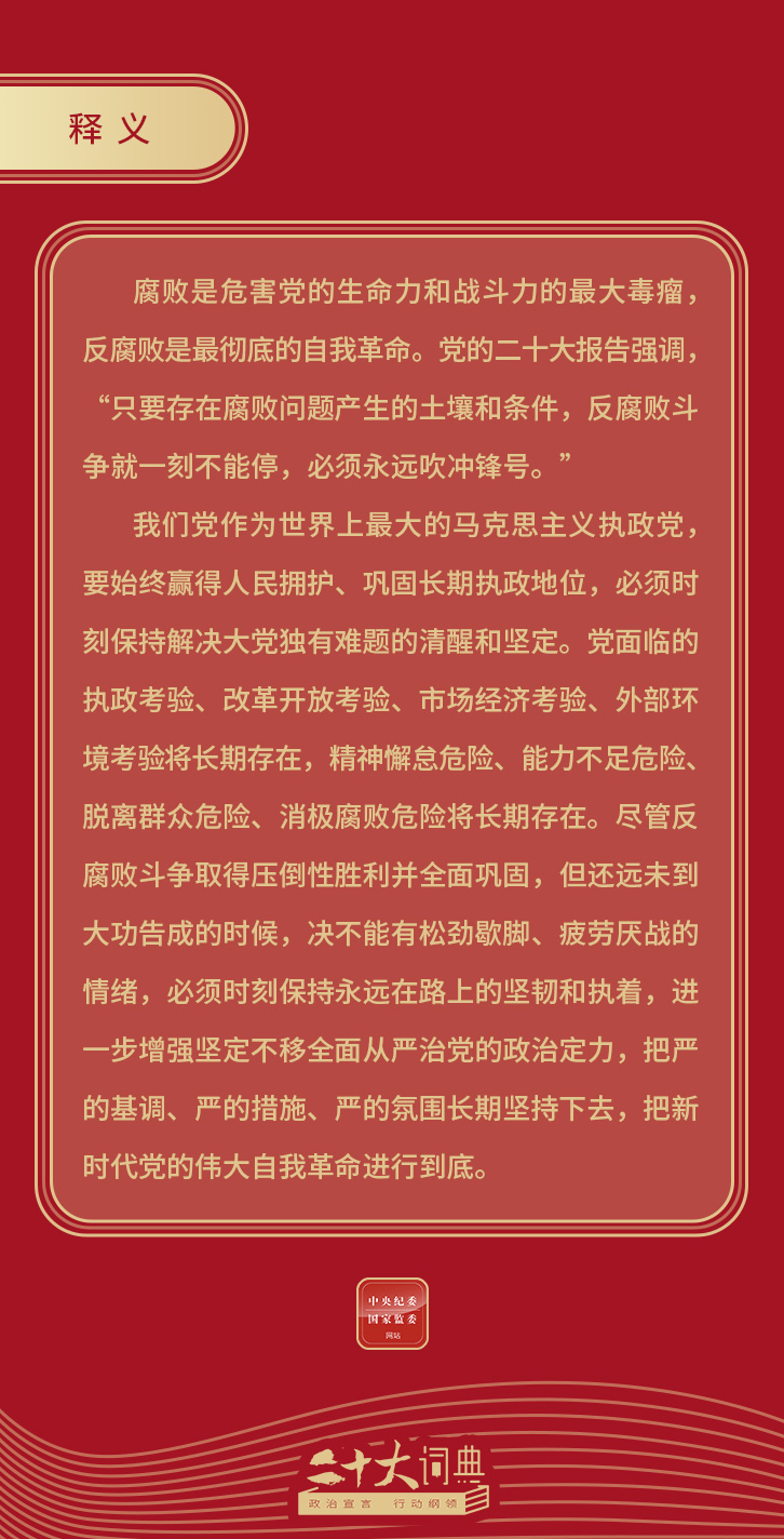 永远吹冲锋号正文.jpeg