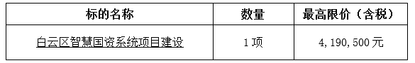 微信截图_20231205143812.png