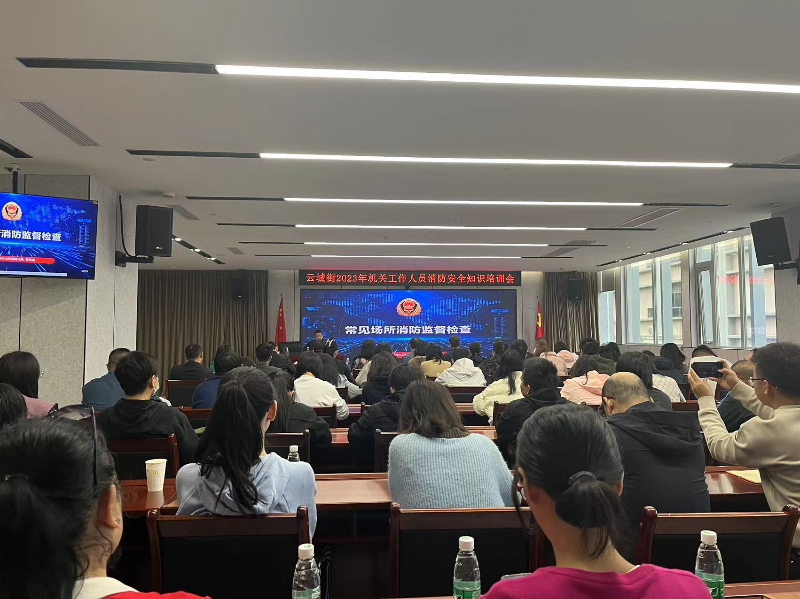 消防20231207.jpg