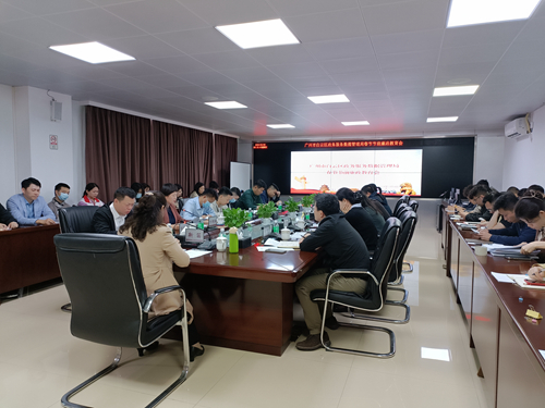 2024年春节节前廉政教育会(1)_副本.jpg