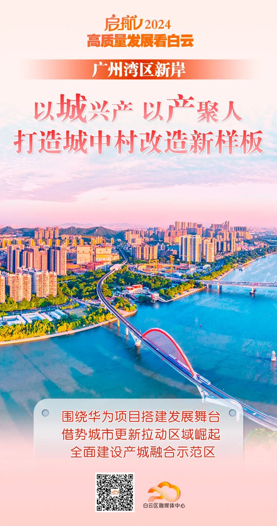1708241450126088490.jpg