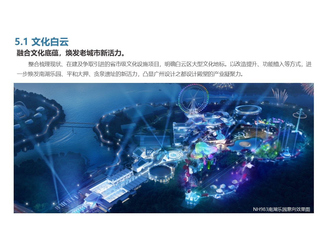 幻灯片10.jpg