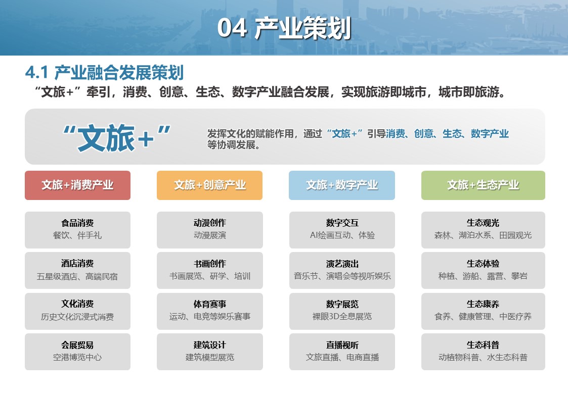 幻灯片5.jpg