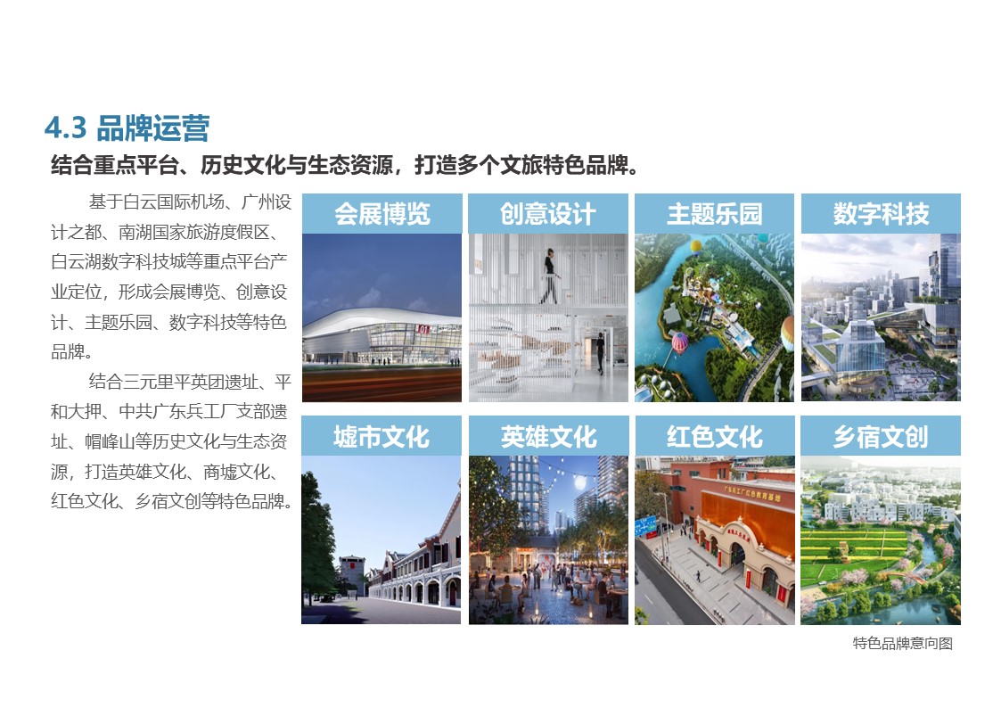 幻灯片7.jpg