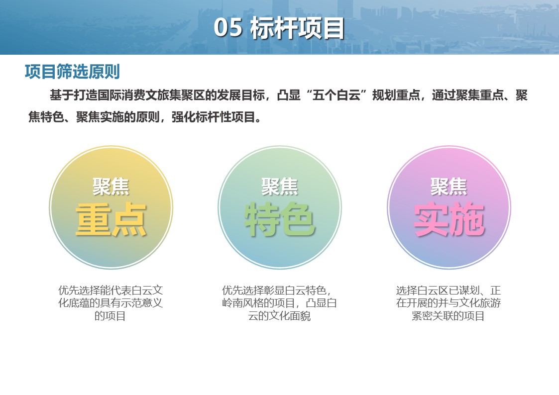幻灯片8.jpg