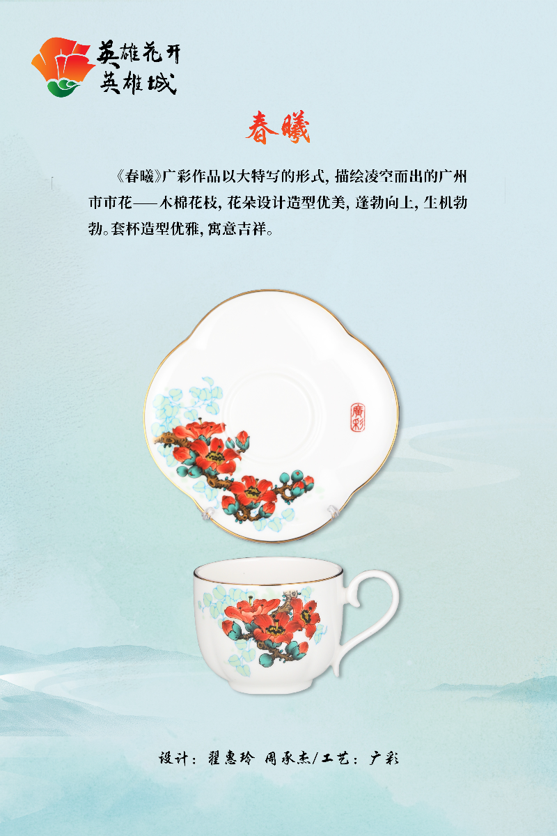 03春曦.jpg