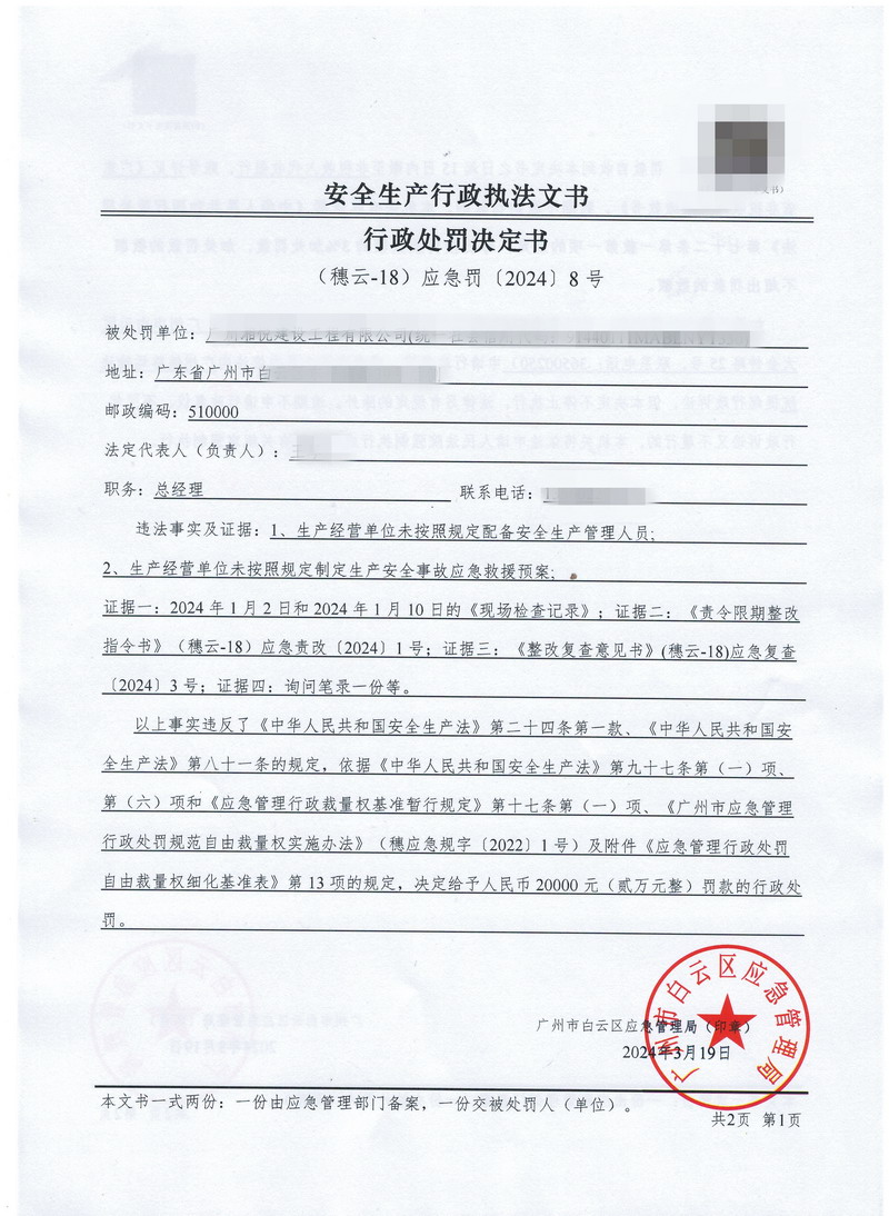 8(1)_副本.jpg