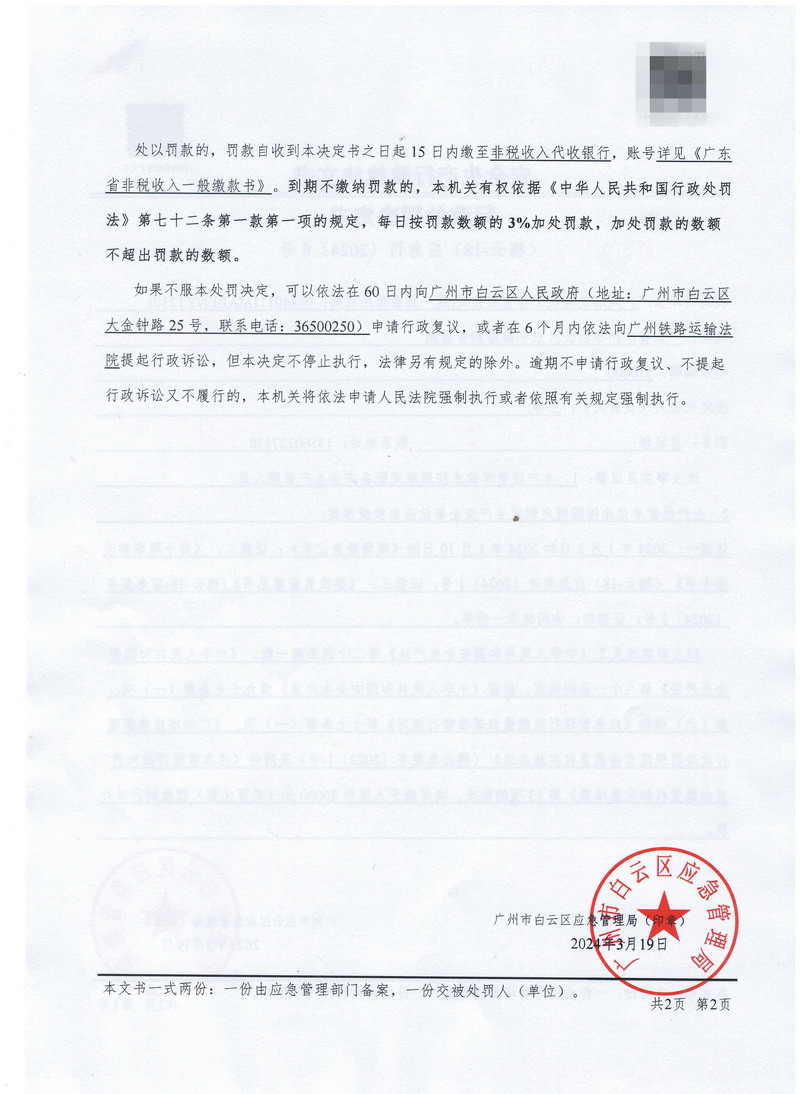 8(2)_副本.jpg